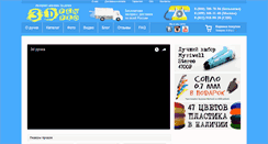 Desktop Screenshot of 3dpen.pro